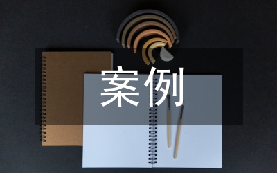 生态环境保护案例